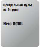 Nero 8010L