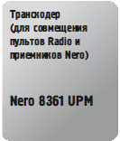 Nero 8361
