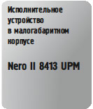 Nero II 8413 UPM