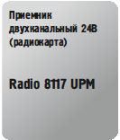 Radio 817 UPM